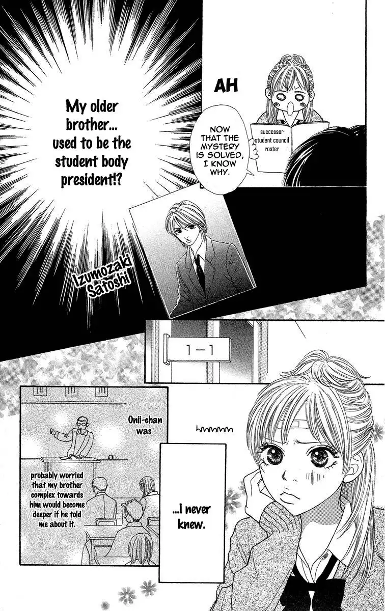 Bara to Sumire to Chapter 1 35